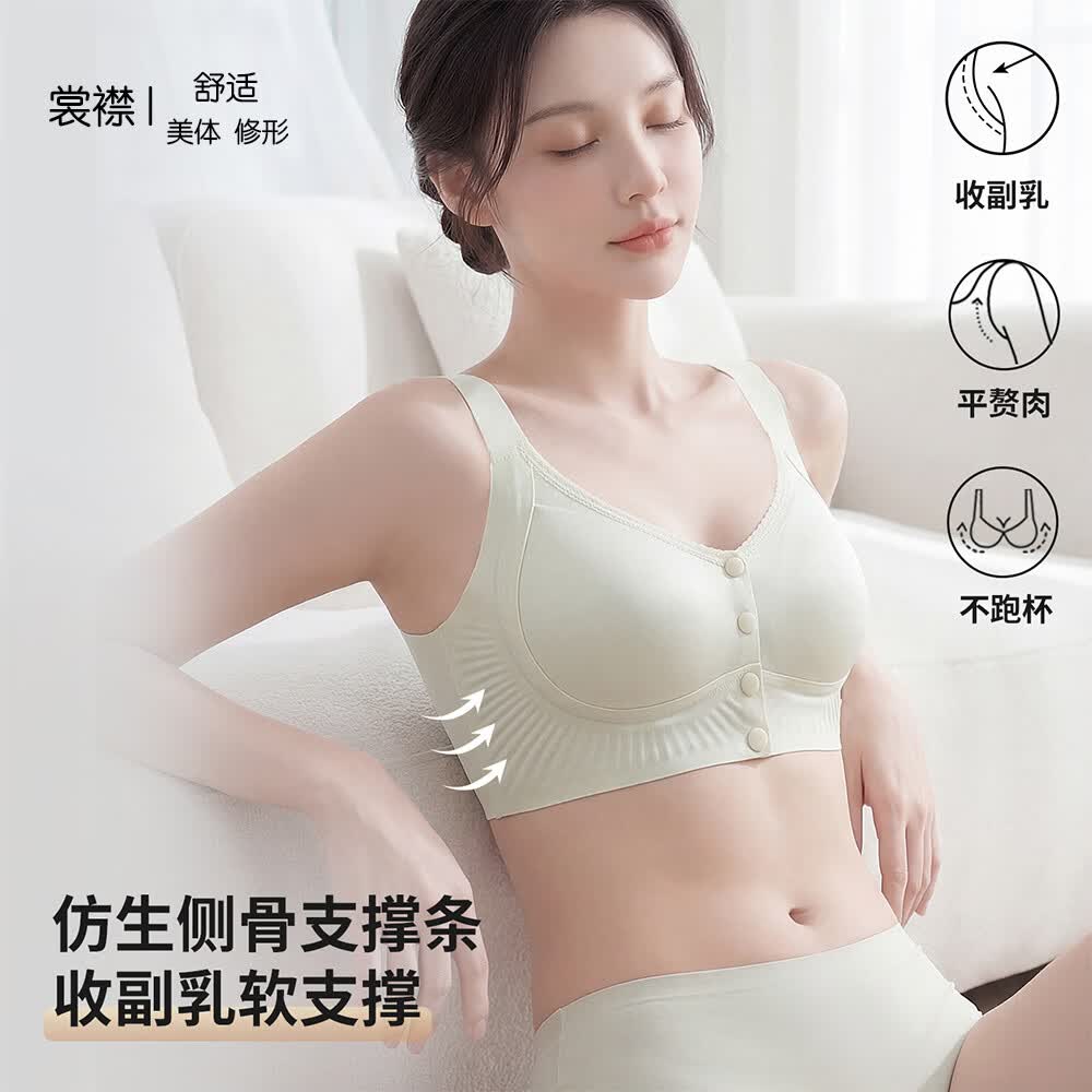 裳襟前扣无磁内衣女BCD杯大胸显小聚拢防下垂防外扩收副乳透气柔软 浅樱粉 L /36BC杯=34D(100-119斤)
