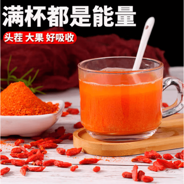 朴医佗宁夏枸杞中药材苟杞子大颗新鲜干货无硫煲汤泡水泡茶滋补养生 枸杞粉（代客加工）500g 500g*1袋 手工严选 道地无硫