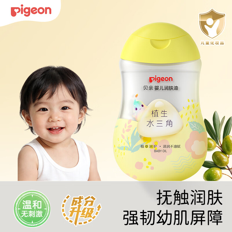 贝亲（Pigeon）抚触油婴儿 新生宝宝身体按摩保湿  水三角润肤油200ml