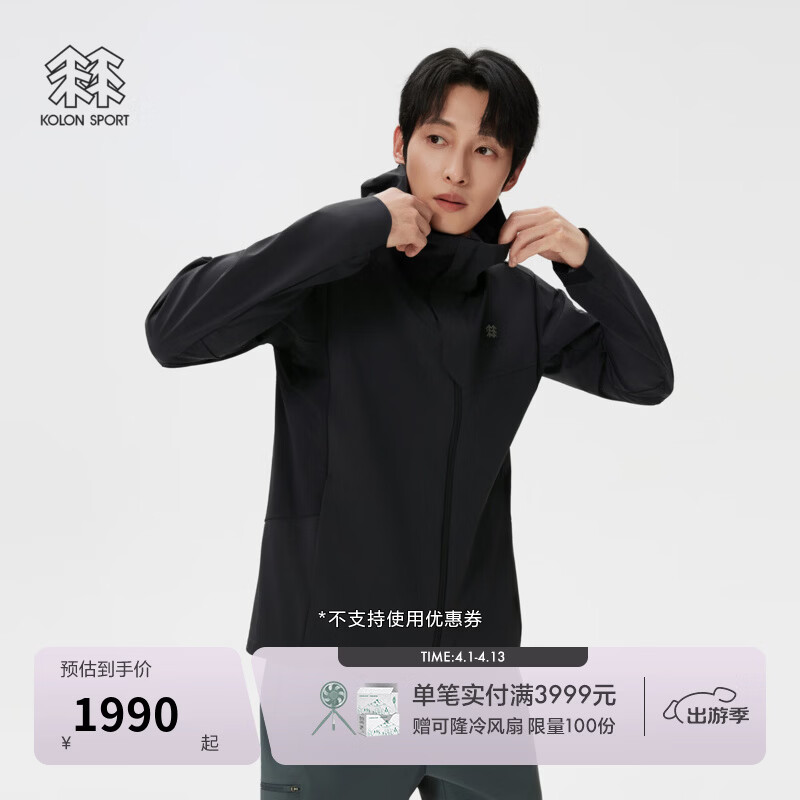 KOLON SPORT/可隆户外软壳夹克 男士防泼水Amazon shell Hybrid外套 LHJK6MN061-BK 黑色 2XL 185/104A