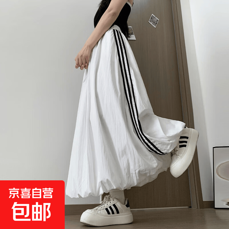 美式休闲工装花苞裙 春夏高腰显瘦遮肉a字长裙慵懒速干条纹半身裙 白色H-2109 L