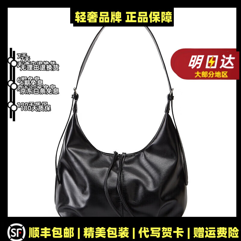 OVOZI轻奢包包女包大容量女腋下包单肩包礼物 黑色