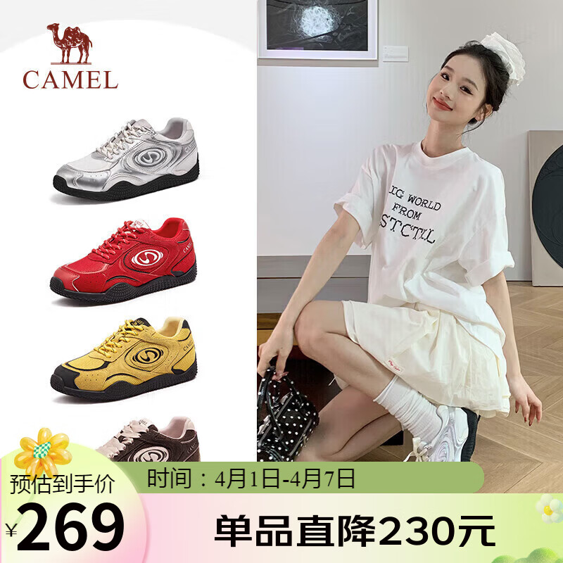骆驼（CAMEL）月牙德训鞋女运动百搭板鞋网面休闲鞋 L25S577059A 白/银/黑 37