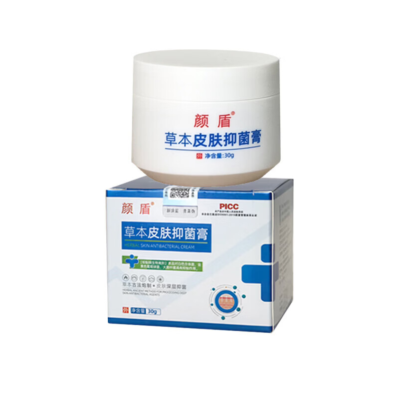 颜盾抑菌膏真菌感染草本乳膏外用软膏皮肤擦伤烫伤褥疮问题消肿止痒 一盒