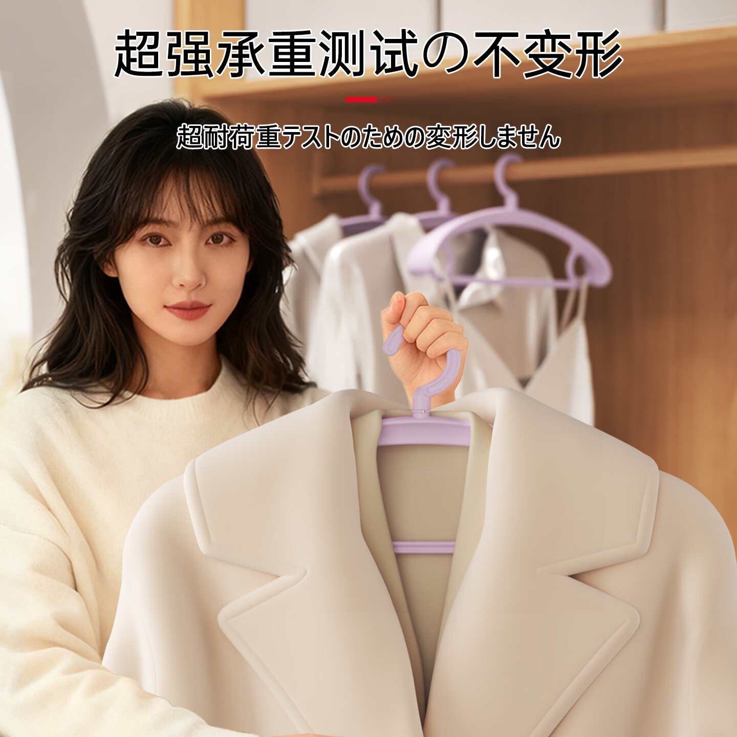 法洁诺日本宽肩衣架家用挂衣无痕防肩角加厚衣挂大衣专用衣撑子加粗加大 【加厚款】宽肩/魅惑紫-仿肩无痕/70g+. 10支