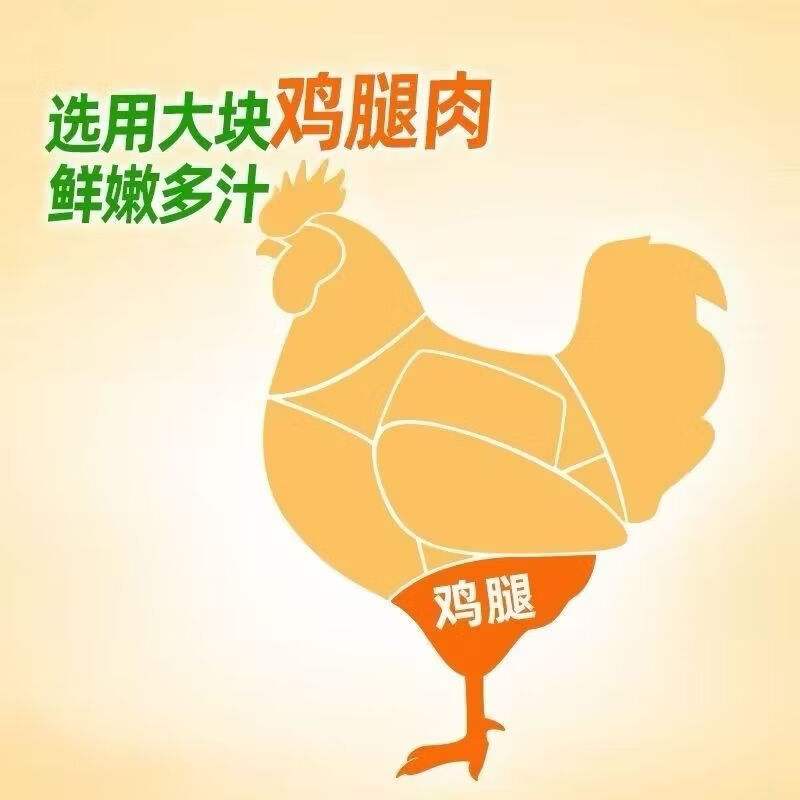 圣农脆皮香香鸡220g包蒜香味鸡米花裹粉鸡腿肉块空气炸锅免油炸 圣农脆皮香香鸡（蒜香味）220g*2+鸡块（黑椒味）240g