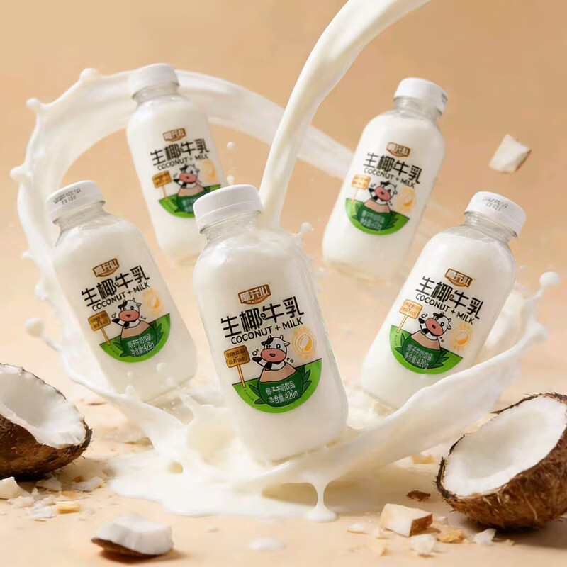 椰开心420ml椰开心生椰牛乳饮料进口乳粉加椰乳饮品营养早餐含乳 420ml椰开心生椰牛乳15瓶【整箱】