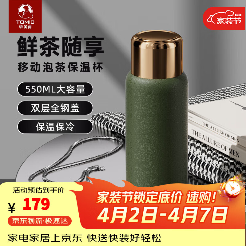 ������ ���±� ��ˮ���뱭 550ml 316�ڵ�+316��� ��ɫ 43.13Ԫ����յ������׹���