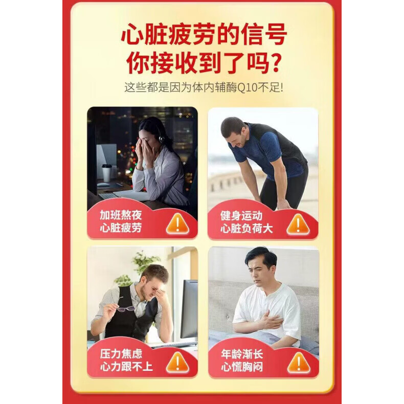普丽普莱（Puritan's Pride）美国进口辅酶Q10软胶囊200mg240粒 1瓶 1瓶*1瓶