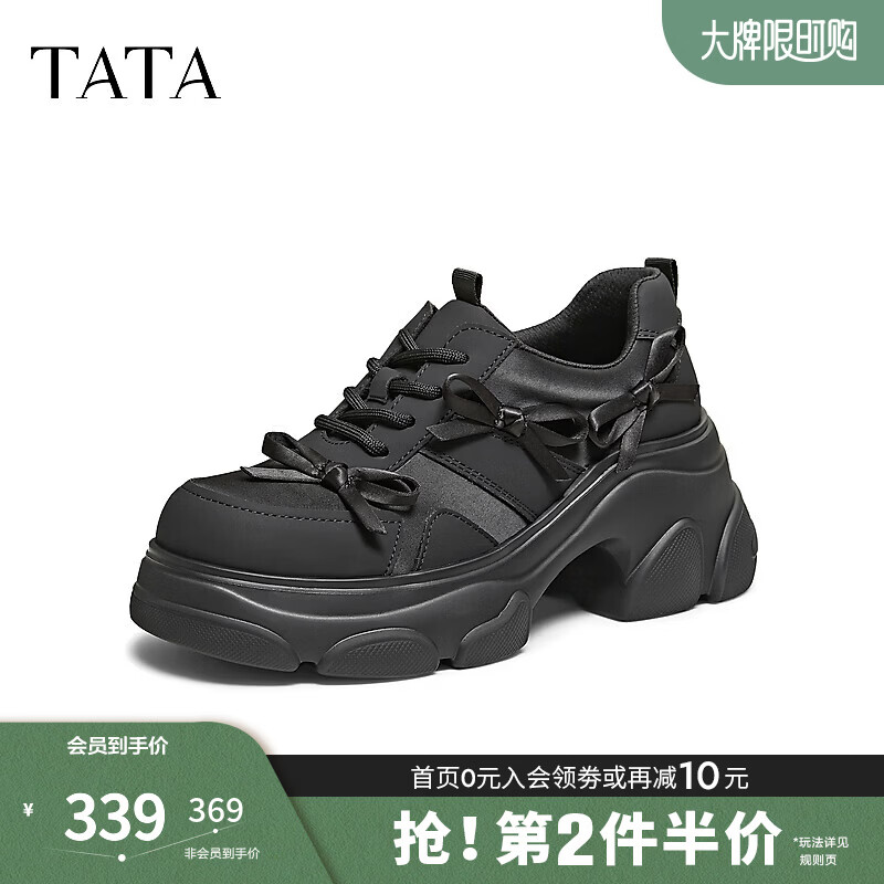 他她（TATA）2026春商场同款时尚休闲百搭女老爹鞋新款CEG12AM6 黑色 37