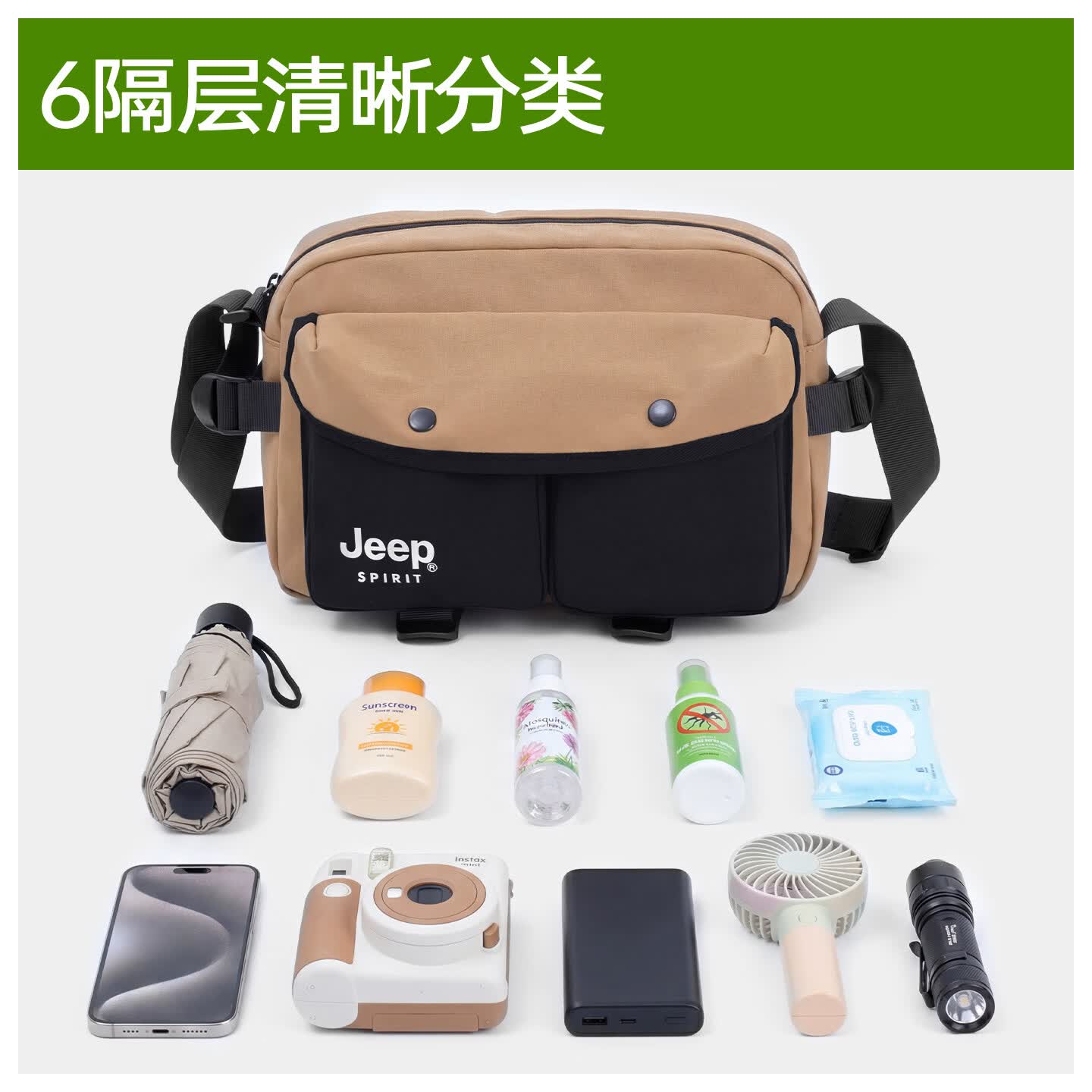 JEEPSPIRITESTD 1941男士斜挎包户外便携邮差包2026新款多功能轻便减负小背包旅行包女 卡其色