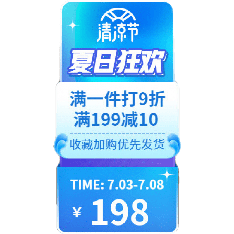 苏购 超窄智能床头柜可充电多功能小户型床边柜极窄小尺寸迷你床边柜子 全实木岩板普通款米白30