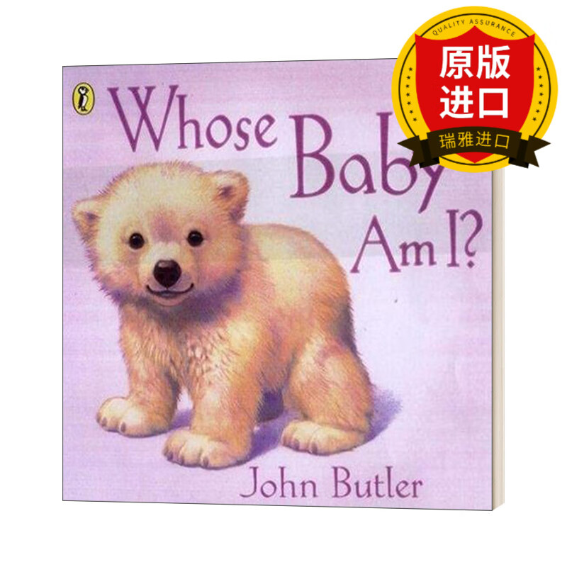 英文原版 我是谁的宝宝? whose baby am i? 英文版