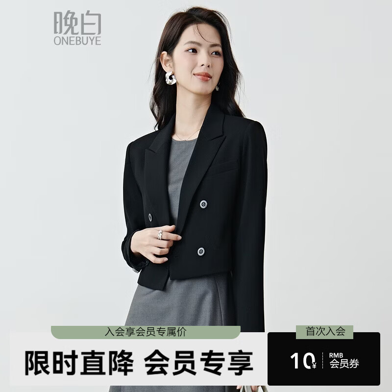 晚白2026年春款小个子短款翻驳领黑色小西装廓形利落高级感修身外套女 黑色 M