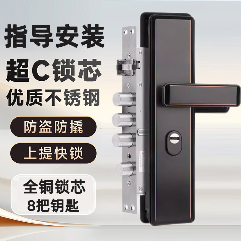 云航防盗门锁套装免费上门安装家用通用大门锁超C级锁芯不锈钢门把手 非洲黑30锁体套装指导安装 京东折扣/优惠券