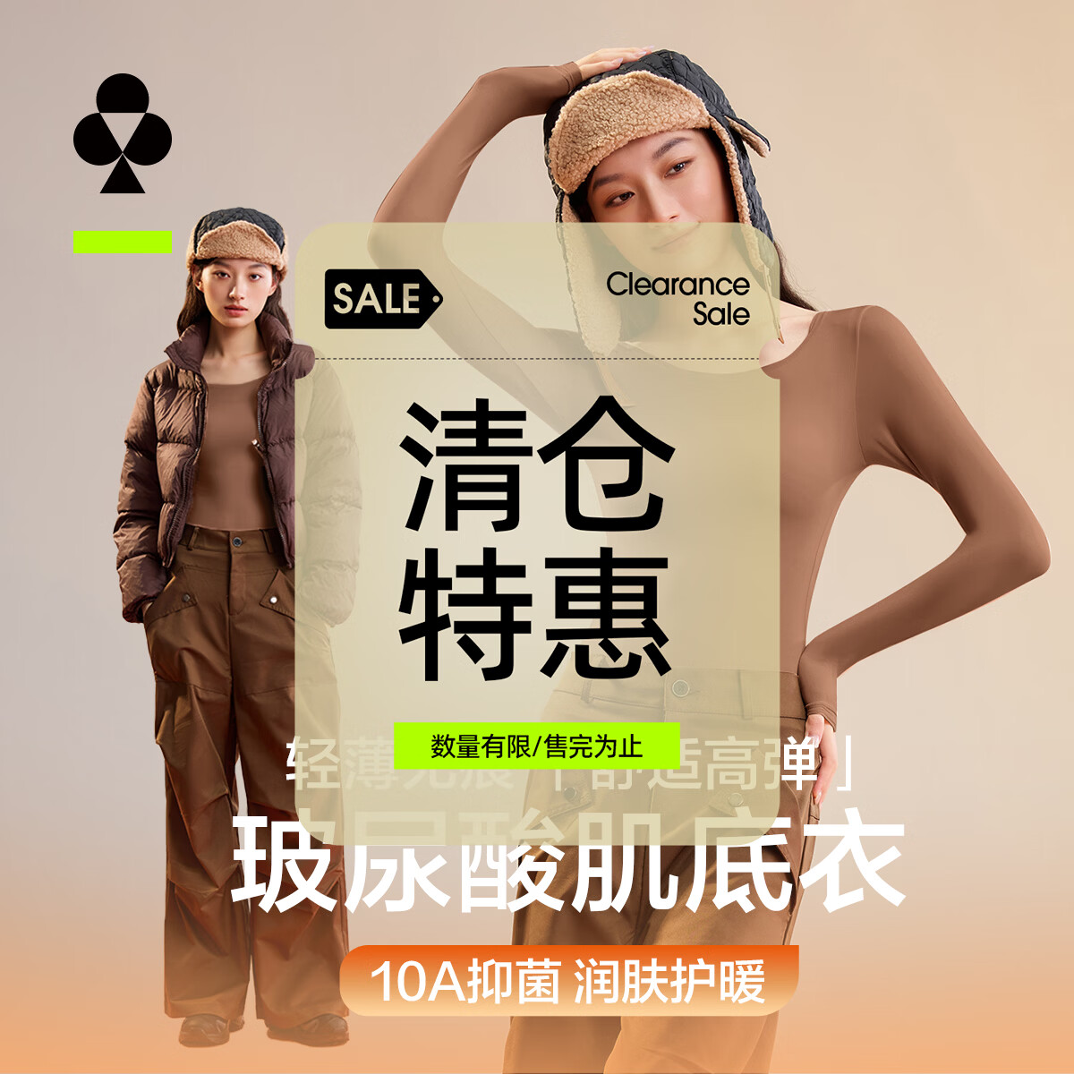 有棵树（YOUKESHU）女士秋衣女打底衫玻尿酸肌底衣高弹显身材美肤上衣【清仓特惠】 摩卡棕 L 推荐100-120斤