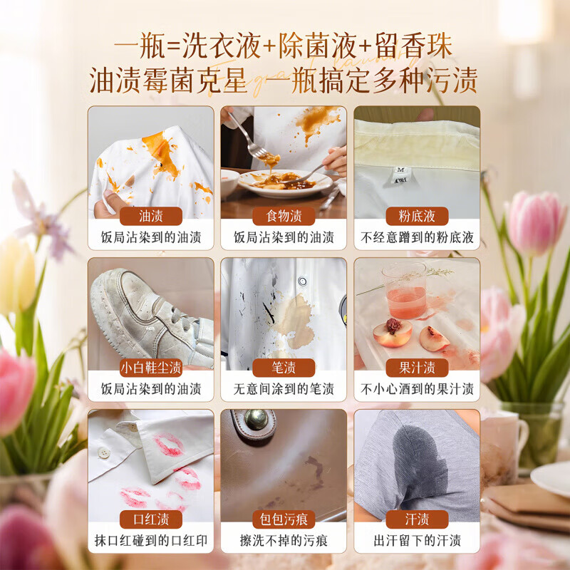 FIELL【德国】酵素洗衣液持久留香72小时除菌除螨高端家用强效去污去渍 2.5L*3瓶装【抑菌除螨】【孕婴适用】 【深层清洁】【高效洁净】官方正品