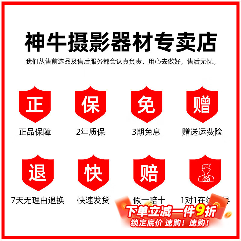 神牛新品神牛iT20 IT22迷你闪光灯TTL热靴小型机顶灯单反微单相机外置便携通用型热靴机顶闪光灯 入会礼包【一】 佳能版