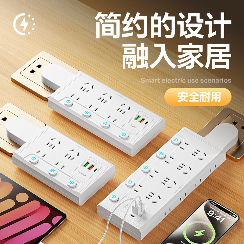 啊牛扩展插座插排180°度可左右旋转插头转换器多功能带USB20W快充无线一转多插位桌面多孔转接头插头 101扩展-3插位+20W快充款-白色