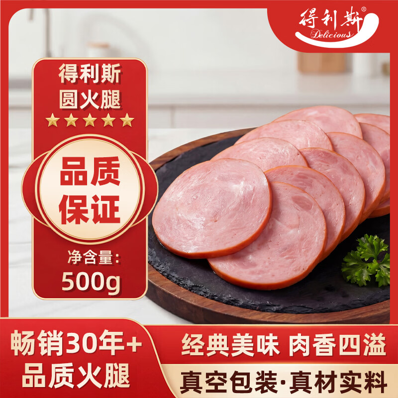 ����˹����Բ����1��װ500g���ȳ��⳦��Ƭ����⼴ʳ��� 25.8Ԫ