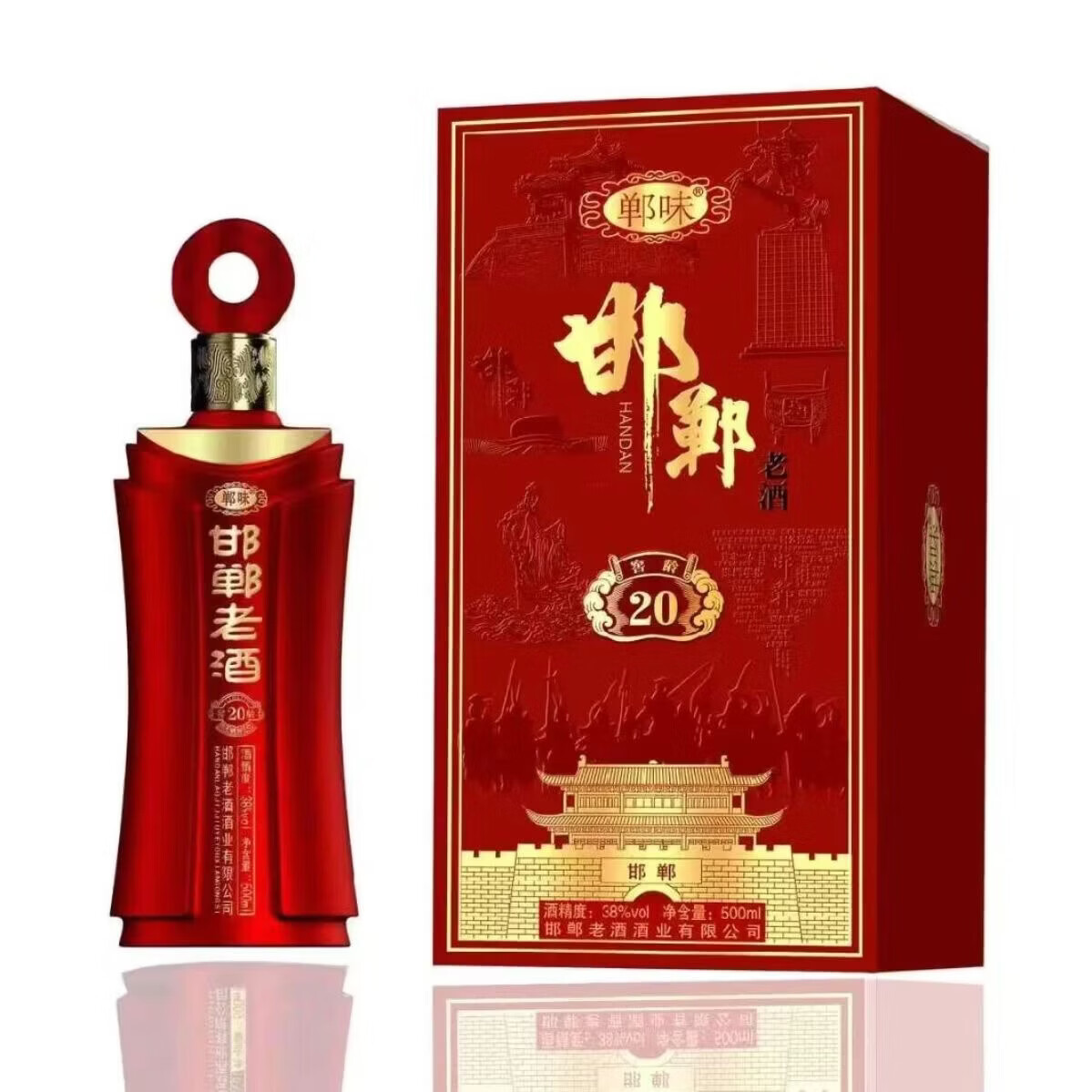 郸味邯郸老酒窖龄20纯粮酿造浓香型38度白酒 38度 480mL 4瓶 (整箱装)