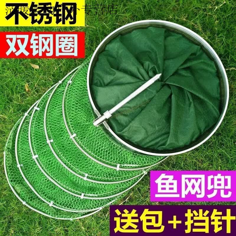 叶余不锈钢钓鱼鱼护网兜护鱼包加厚渔护装鱼袋折叠多功能加厚速干鱼网 1cm 1m 军绿 双圈款25直径鱼护包【不含鱼护】