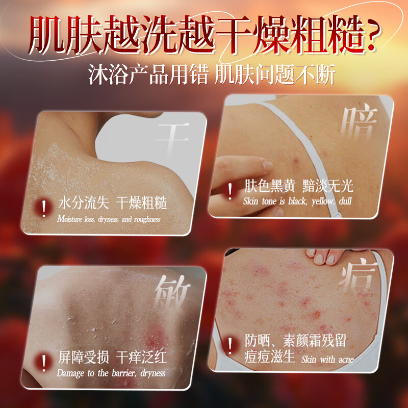 雅屏乌木玫瑰无水沐浴油玫瑰香氛沐浴油滋润保湿身体清洁润滑持久留香 乌木玫瑰无水沐浴油 400ml 1瓶