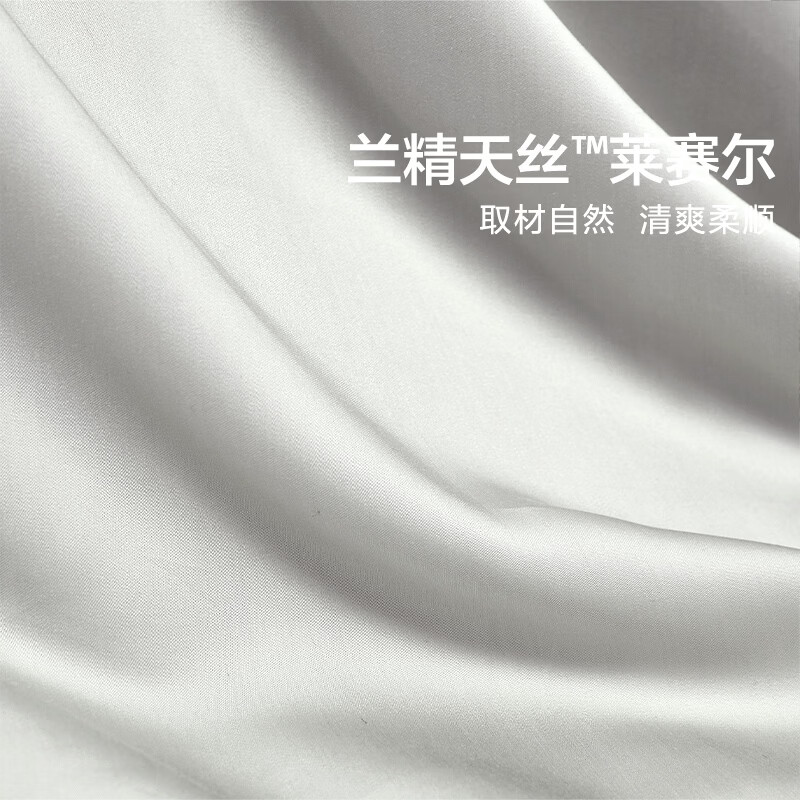 馨而乐(Bravo)富安娜出品馨而乐60S莱赛尔天丝床笠枕套三件套夏季清凉 凉而不冰 60S天丝棉A类单件床笠 月影灰(不含枕套) 1.2m床 床笠款 (床笠120*200cm)