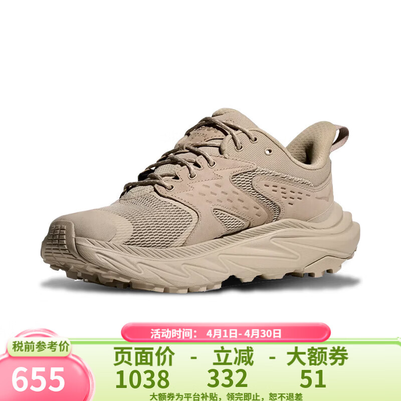 HOKA ONE ONE�п�Ͱ�ͽ��ЬAnacapa 2 Low GTX�����ˮͽ��Ь 1141632-�п�-RWL-����ɫ/��ľ�� 44 (US10) 653.94Ԫ
