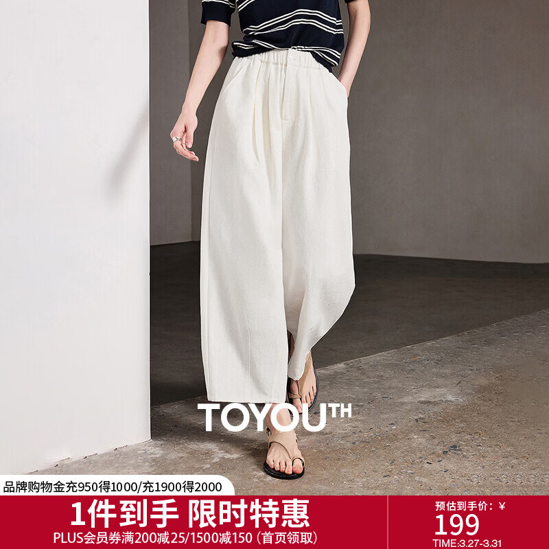 初语休闲裤女2026春季新款宽松遮胯松弛感山本风淡人奶奶裤 米白色 S