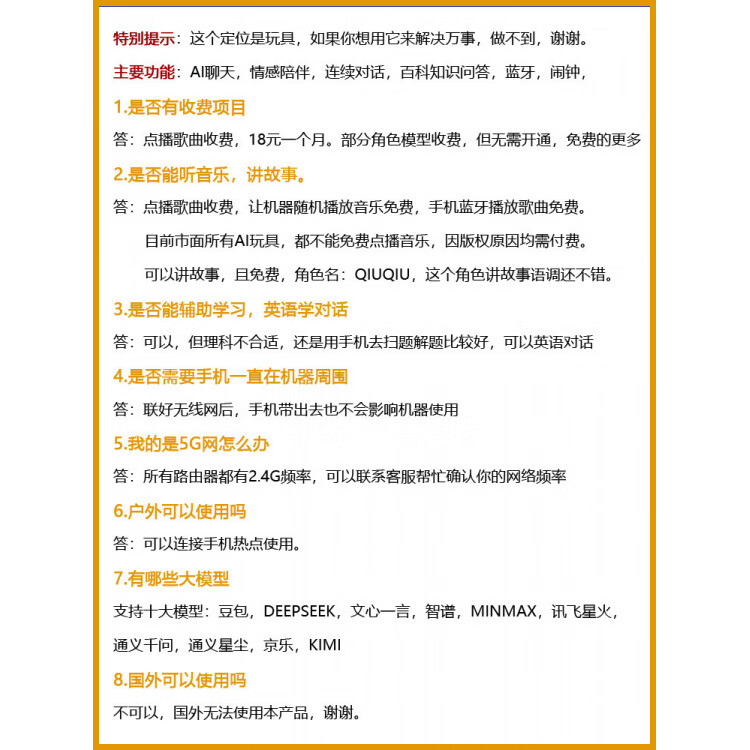 金运n2ai时间宝机器人DeepSeek豆包ai智能对话儿童玩具聊天机器人会说语音闹钟生日礼物 拍前必读【点播歌需要付费开通VIP】