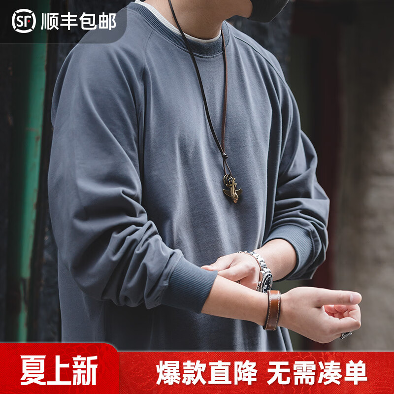 马登工装美式重磅长袖T恤男宽松纯棉磨毛打底衫春薄款男士卫衣 灰蓝色 【阿美咔叽穿搭/打底内搭男/上衣】 2XL