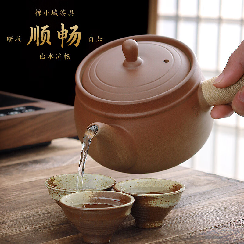 棉小城老岩泥煮茶陶壶胡桃木电陶炉烧水煮茶壶宽口带盖侧把大容量罐罐壶 单壶【950ml老岩泥古雅带盖罐罐壶】