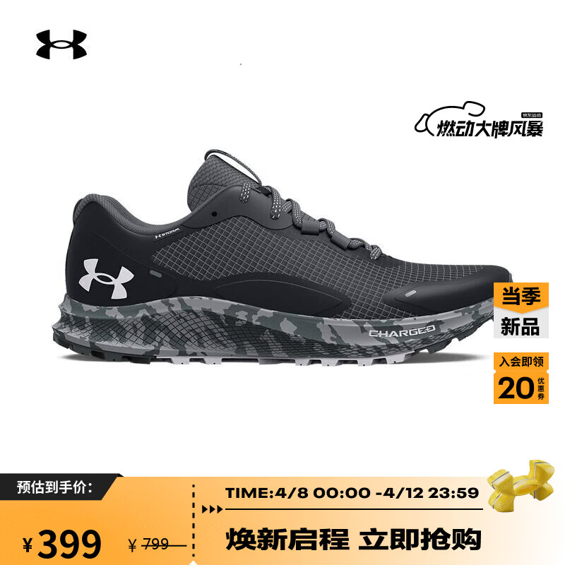 安德玛（Under Armour）Charged Bandit TR 2 S男子运动跑步鞋3024725 黑色003 42
