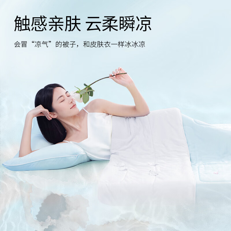 泰嗨(TAIHI)凉感被双面锦纶夏被抑菌薄被可机洗被子夏季双人空调被透气夏凉被 梦幻灰蓝 150cm*200cm