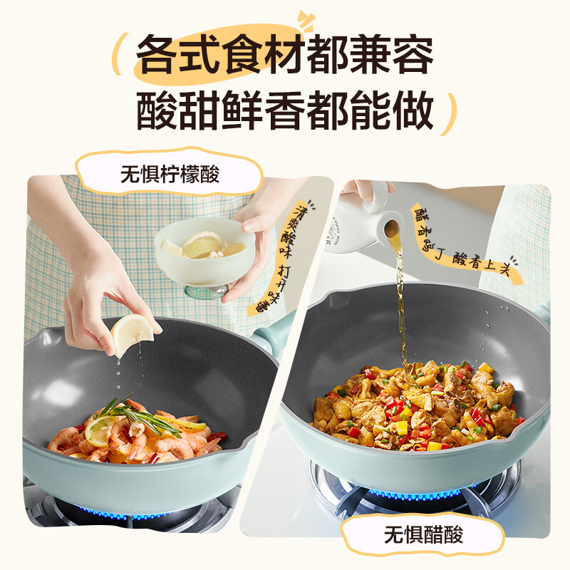 苏泊尔(SUPOR)炒锅陶瓷不粘锅平底煎炒锅无氟涂层不粘锅家用炒菜锅炉具通用 【轻量不粘】适合2-4人用 32cm