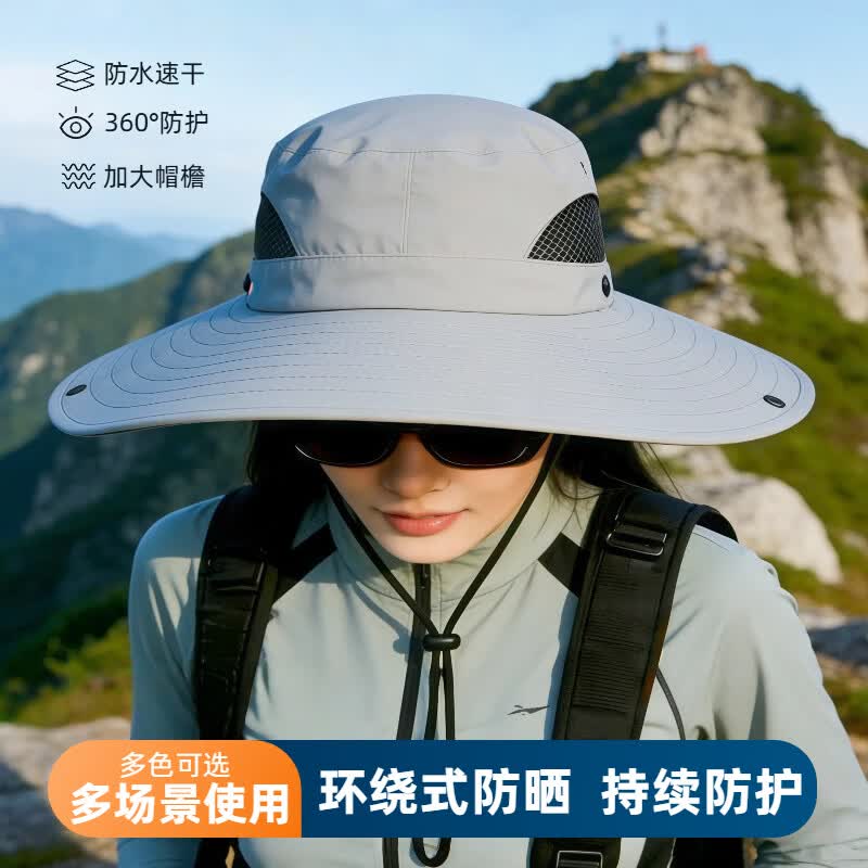 户外可折叠防水太阳帽防雨遮阳帽西部牛仔帽钓鱼帽新款网眼 浅灰色 速干+防泼水+防晒+15cm