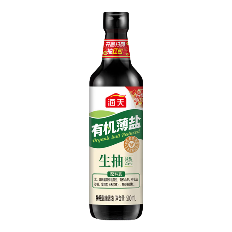 海天 有机薄盐生抽500ml【有机 减盐 特级酱油】中欧美三认证