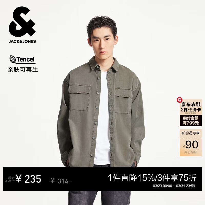 杰克·琼斯（JACK&amp;JONES）商场同款春季新款男装潮流宽松翻领衬衫外套男衬衣夹克225362005 E11柚木棕 L