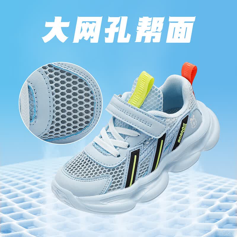 巴布豆（BOBDOG）童鞋男童夏季单网跑鞋2026透气儿童运动鞋女孩休闲鞋中大童鞋子 石磨蓝 30 适合脚长18.3cm