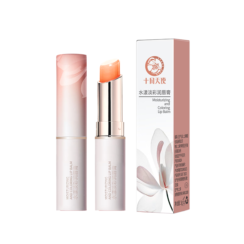 十月天使变色润唇膏女士款变色口红唇用保湿润变色润唇膏淡彩温感变色唇膏 淡彩变色润唇膏【感温变色】A款