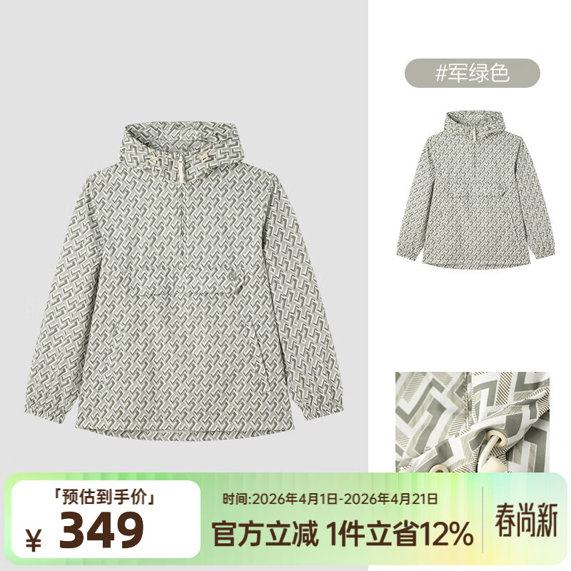 Scofield春季新品男时尚休闲潮流百搭舒适商务套头连帽夹克外套 军绿色 L (175)