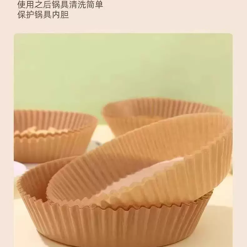 comfee烤箱炸锅专用纸盘烧烤耐高温吸油纸垫食物圆形烘焙硅油空气家用纸 大号(方形)100只
