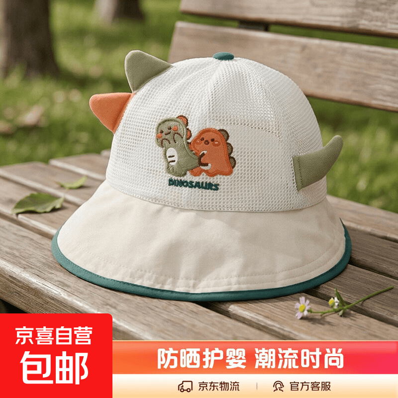 儿童帽子夏季薄款透气网眼鸭舌帽男孩女宝宝婴儿遮阳防晒太阳帽潮 米色 48-52CM