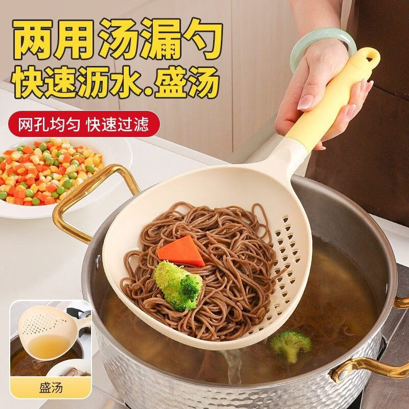 洋臣多功能滤勺家用长柄汤漏勺二合一加大捞勺厨房漏勺汤勺一体耐高温 二合一捞面勺颜色随机发【2个】