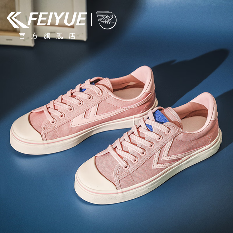 飞跃（Feiyue）feiyue/飞跃特惠清仓潮流帆布鞋女春季百搭厚底休闲鞋板鞋情侣鞋 037粉红 36