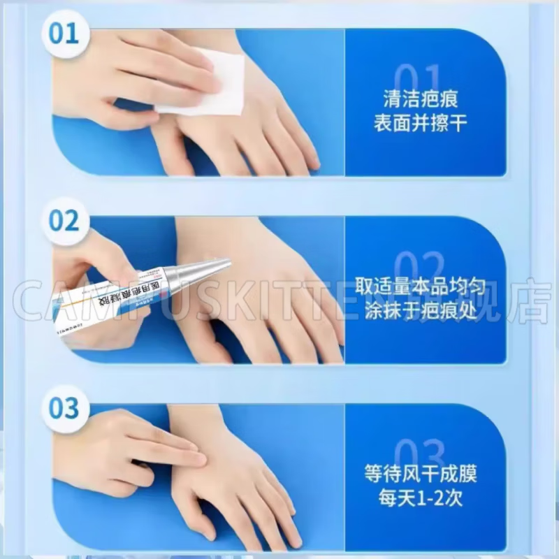 芭乐祛疤凝胶祛疤膏专用特效膏药修复新旧疤痕增生凸起烧伤烫伤剖 五盒巩固装【磕碰摔伤疤痕】买三贈二 【正品直售 京质保障】