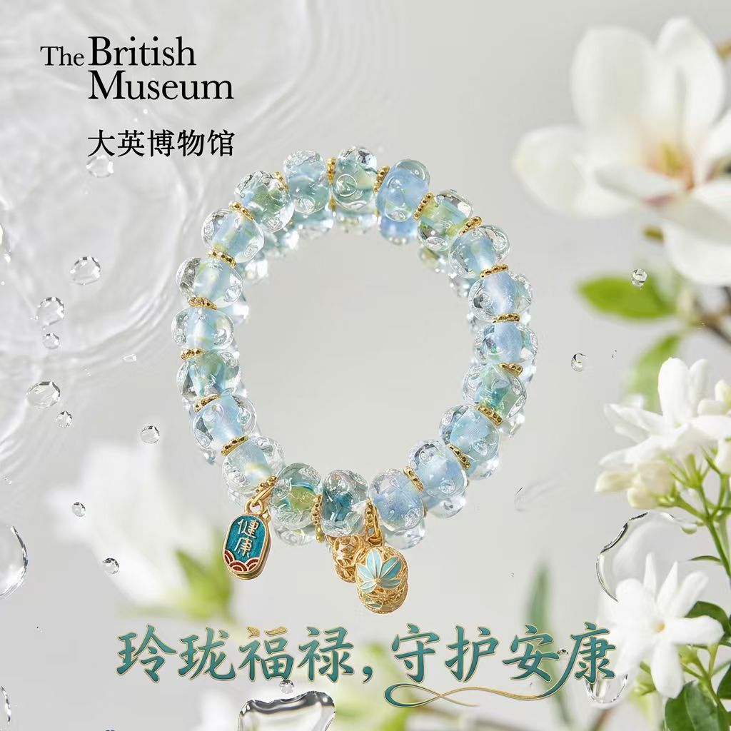 大英博物馆东方梦境玲珑福禄蓝色琉璃轻奢手链手串送女友礼物