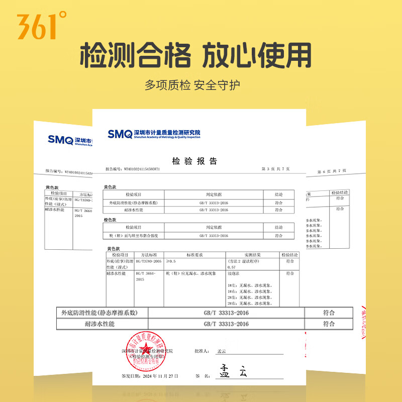 361°儿童雨鞋中筒立体防水男童女童宝宝防滑耐磨束口卡通雨靴  浅蓝色 31