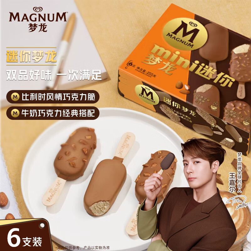 ���������ζ��Ƽ�����·ѩ���������͵�ľ������ŵ�����43g*3+42g*3 21.46Ԫ